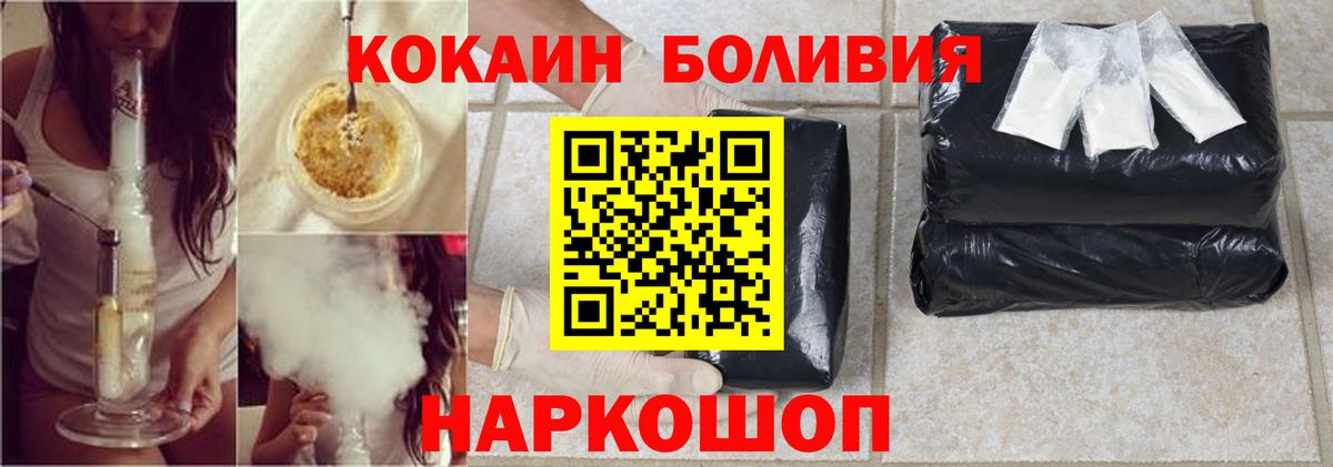 Майкоп  ГАШИШ  МАРИХУАНА  Вход с VPN  Кокаин  ГАШ  Меф  