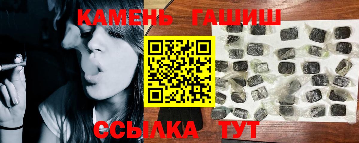 ГАШИШ гашик  ГАШИШ  Гашиш Premium  Майкоп  Вход с VPN 