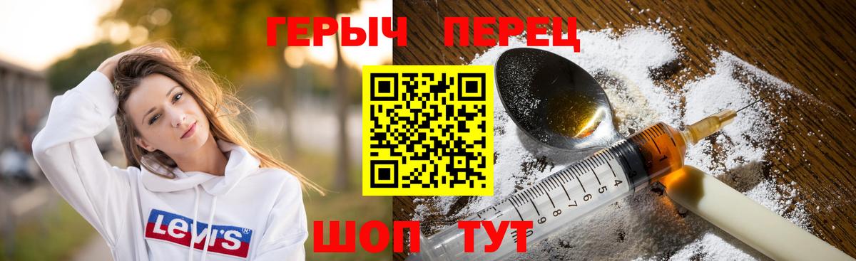 ГЕРОИН афганец Майкоп