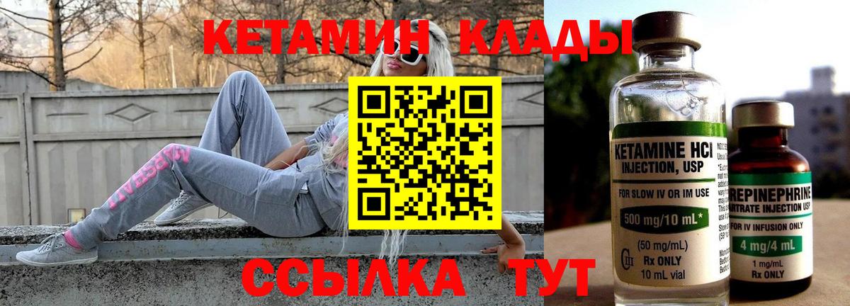 Майкоп  blacksprut рабочий сайт  КЕТАМИН ketamine  Вход с VPN  Кетамин ketamine 