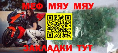 трава Донской