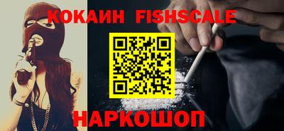 марихуана Донецк