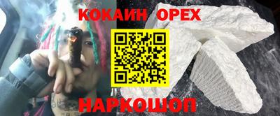 трава Донской