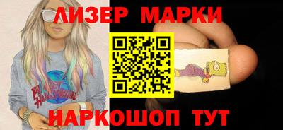 марихуана Донецк