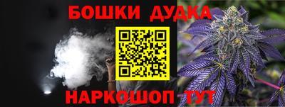 трава Донской