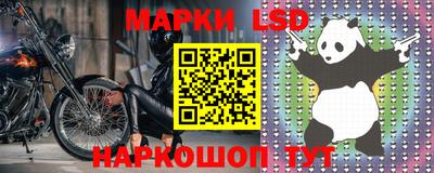 марихуана Донецк