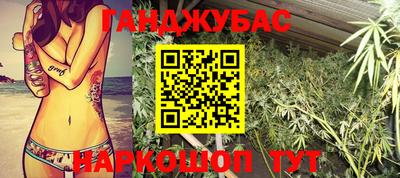 трава Донской