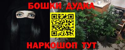 трава Донской