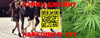 марихуана Донецк