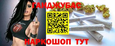 мефедрон Дубна