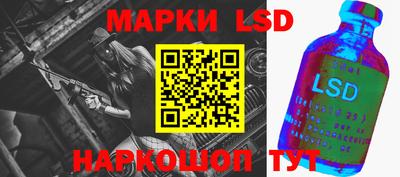 марихуана Донецк