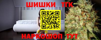 марихуана Донецк
