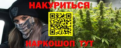 трава Донской