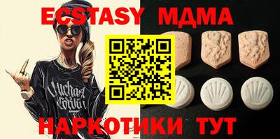 трава Донской