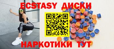 мефедрон Дубна