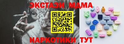 мефедрон Дубна
