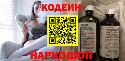 трава Донской