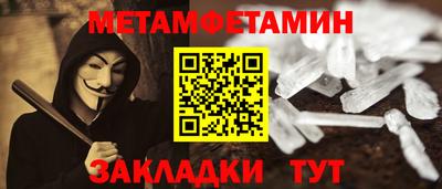 мефедрон Дубна