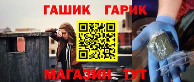 марихуана Донецк