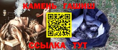 трава Донской