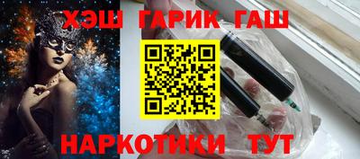 марихуана Донецк
