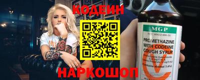 трава Донской