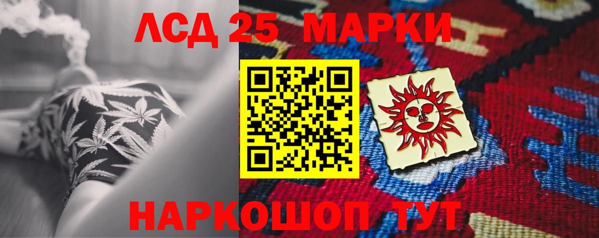 Лсд 25 экстази ecstasy  Вход с VPN  Майкоп  блэк спрут ONION  LSD-25 экстази кислота 