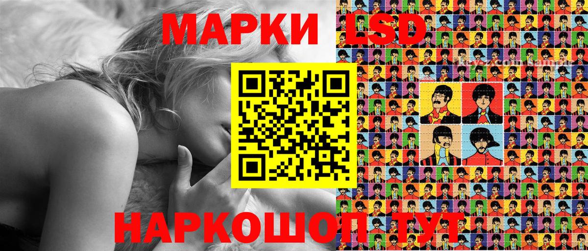 Марки NBOMe 1500мкг Майкоп