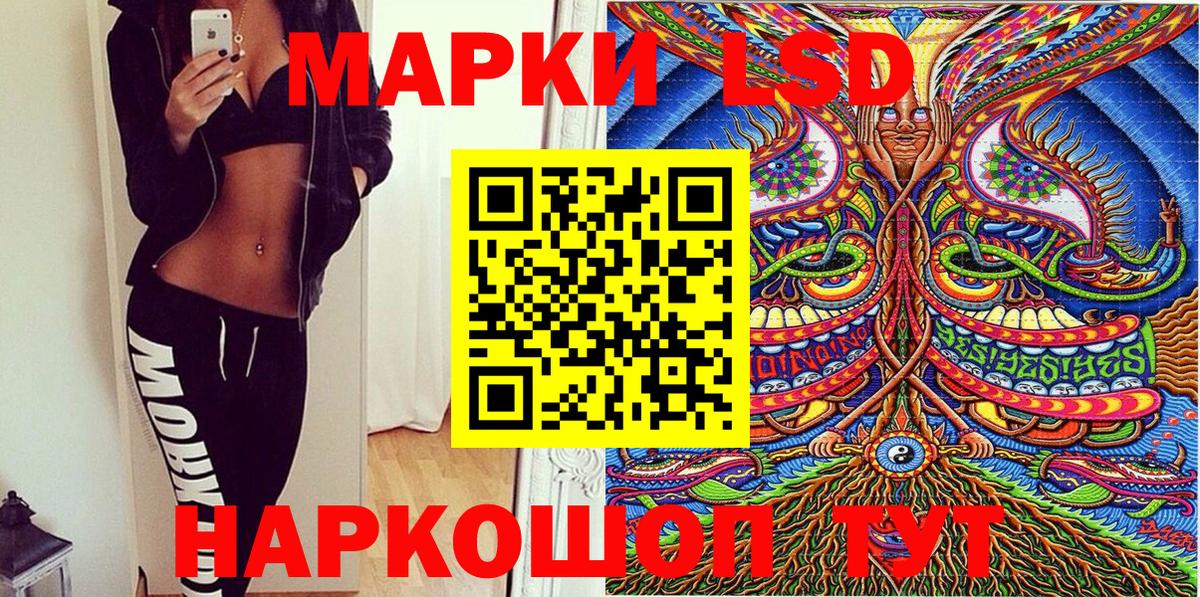 Марки 25I-NBOMe  Марки N-bome 1,5мг  магазин продажи   Майкоп  Вход с VPN 