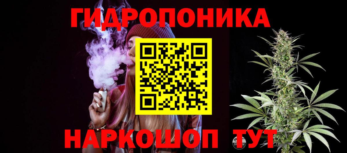 Канабис AK-47  Бошки Шишки ГИДРОПОН  Бошки марихуана Amnesia  Вход с VPN  Майкоп 